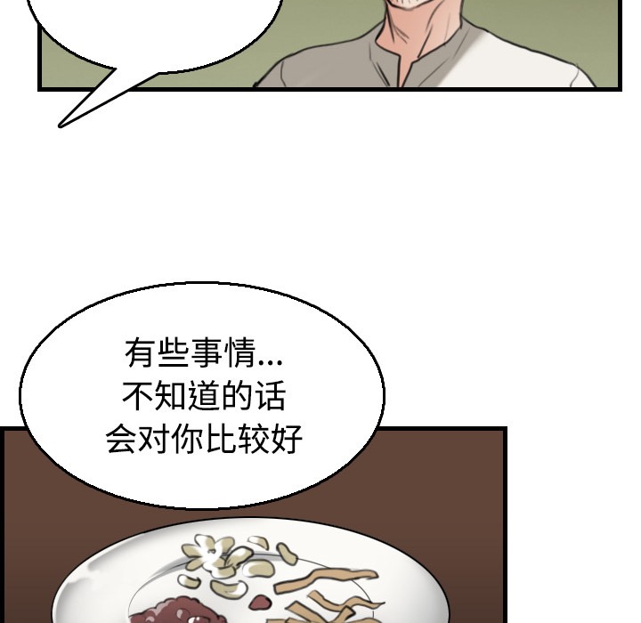 76P - 炼狱鬼岛