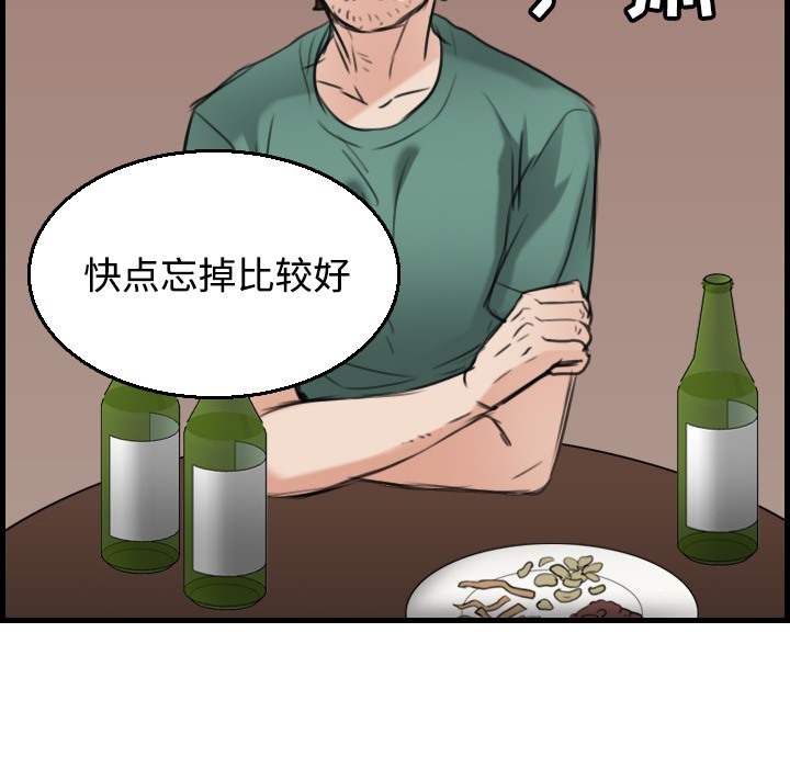 78P - 炼狱鬼岛