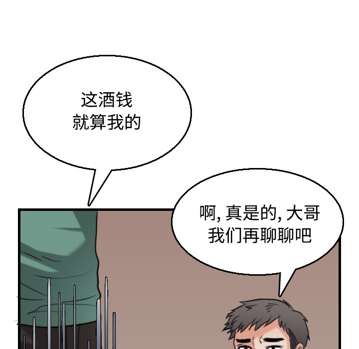 79P - 炼狱鬼岛