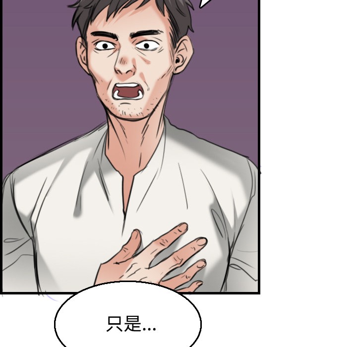 81P - 炼狱鬼岛