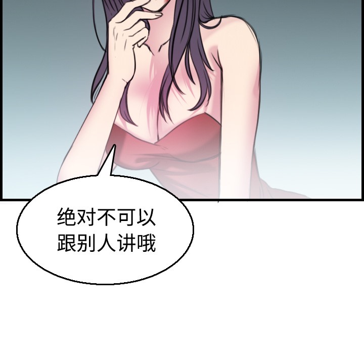 84P - 炼狱鬼岛