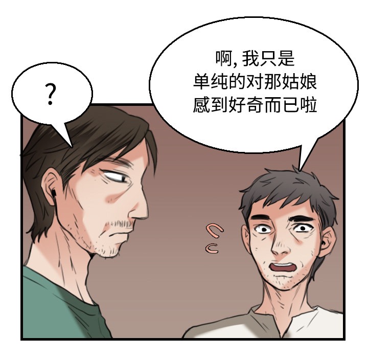 85P - 炼狱鬼岛
