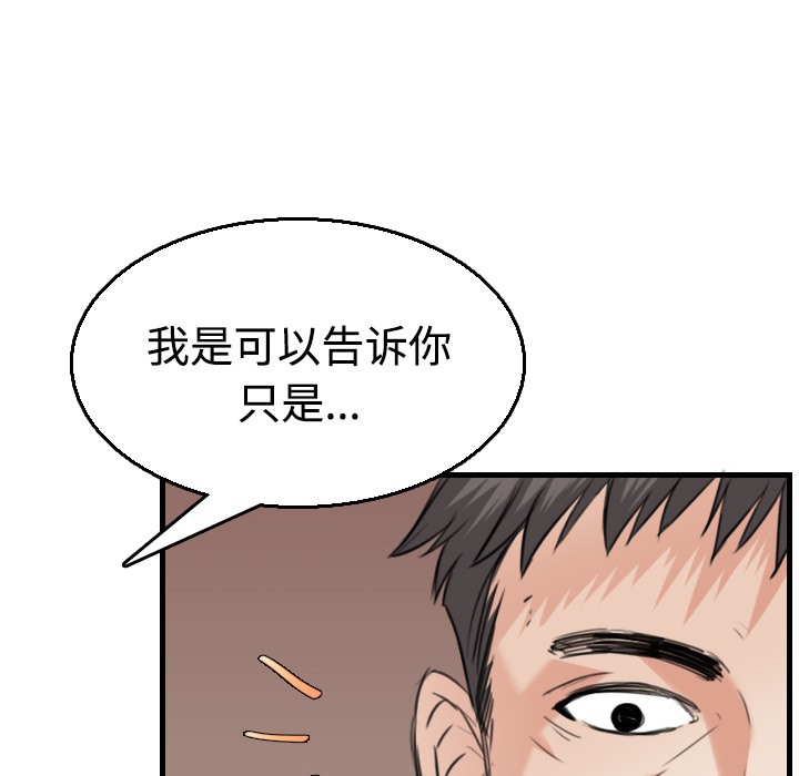 86P - 炼狱鬼岛