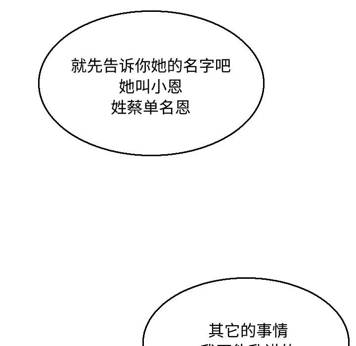 89P - 炼狱鬼岛