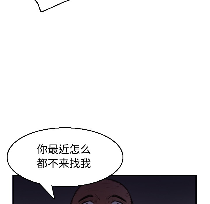 93P - 炼狱鬼岛