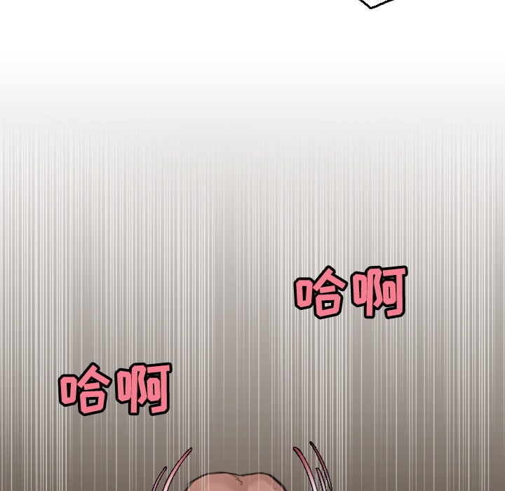 96P - 炼狱鬼岛