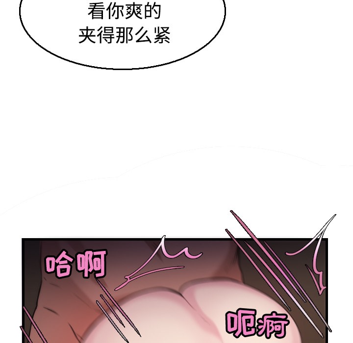 99P - 炼狱鬼岛