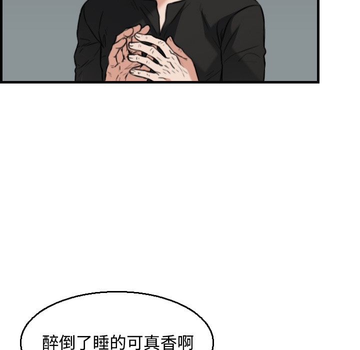 106P - 炼狱鬼岛