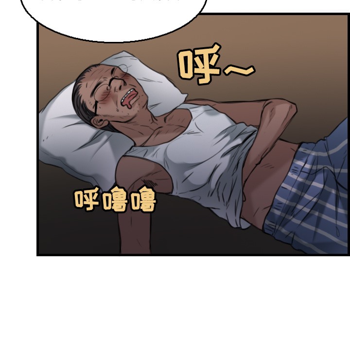 107P - 炼狱鬼岛