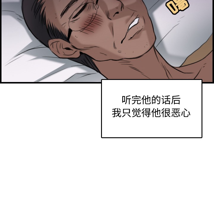 109P - 炼狱鬼岛