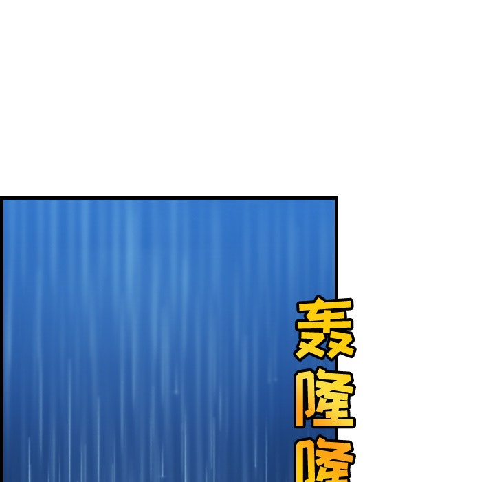 10P - 炼狱鬼岛