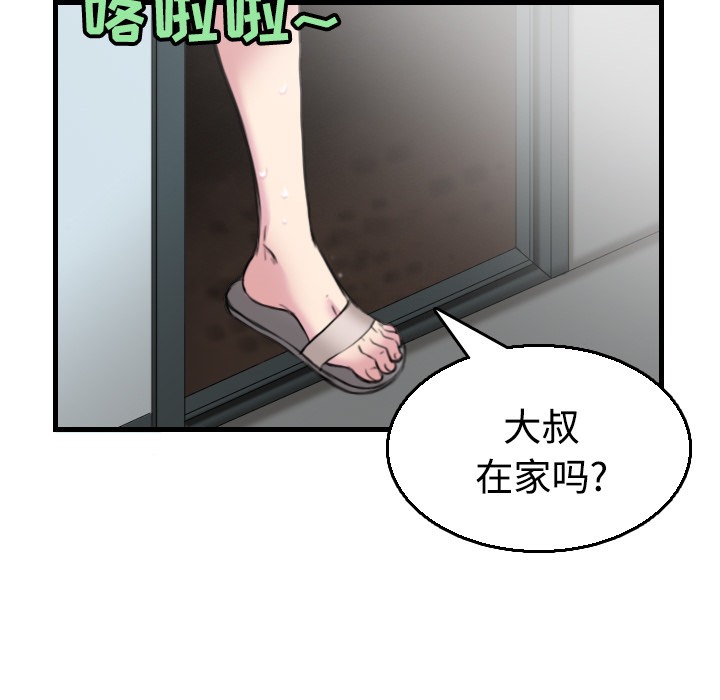 115P - 炼狱鬼岛