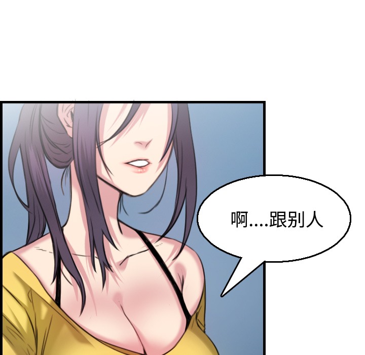 118P - 炼狱鬼岛
