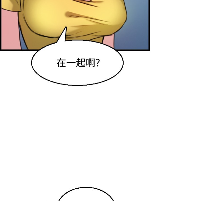 119P - 炼狱鬼岛