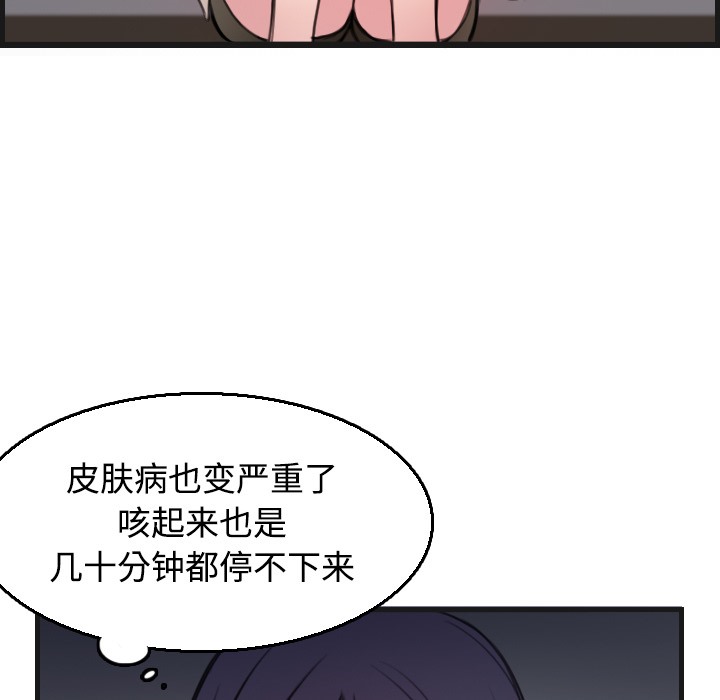 15P - 炼狱鬼岛