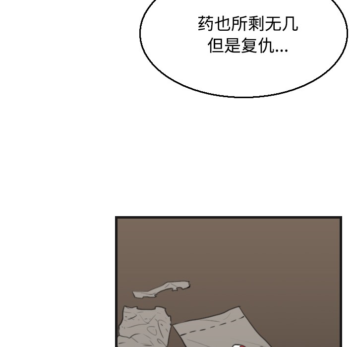 17P - 炼狱鬼岛