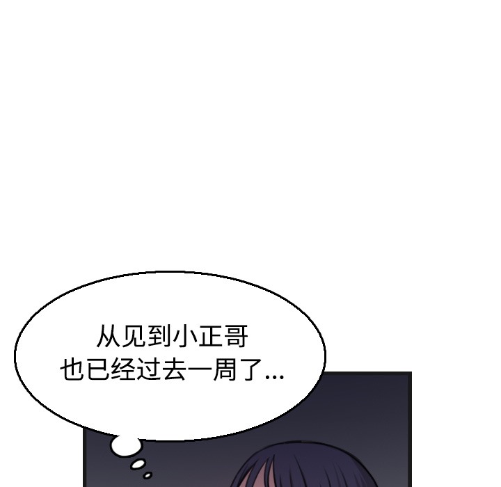 19P - 炼狱鬼岛