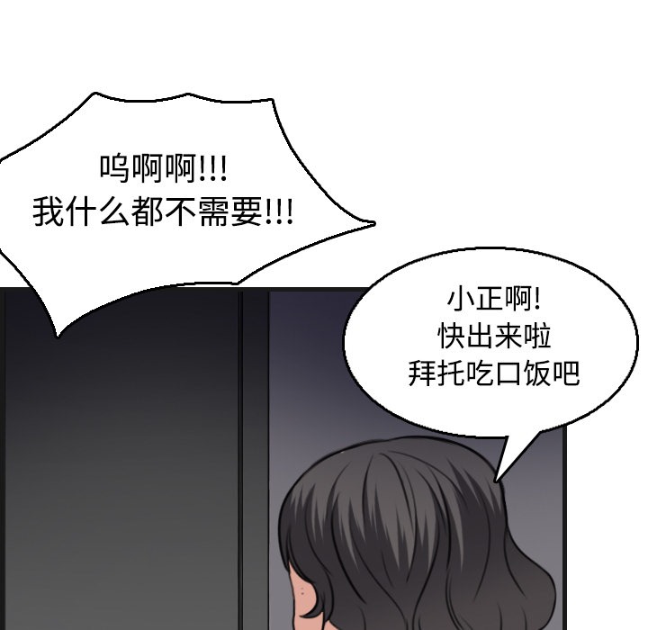 21P - 炼狱鬼岛