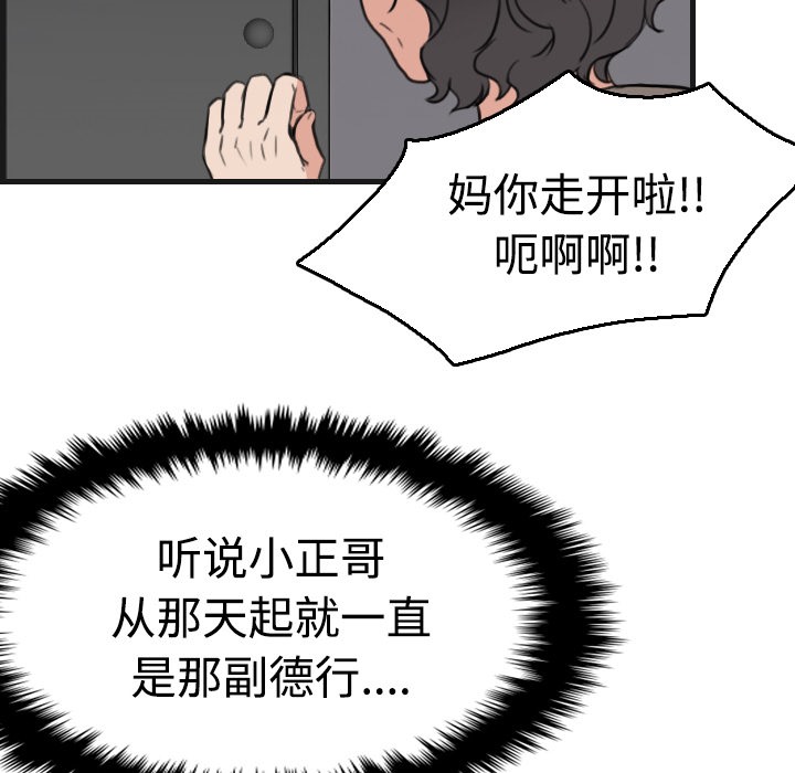 22P - 炼狱鬼岛