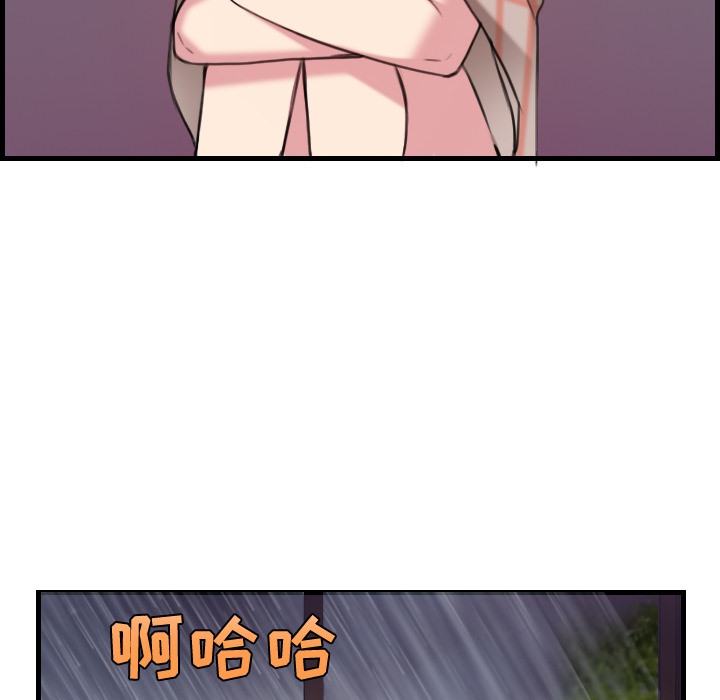 26P - 炼狱鬼岛