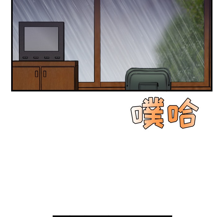 27P - 炼狱鬼岛