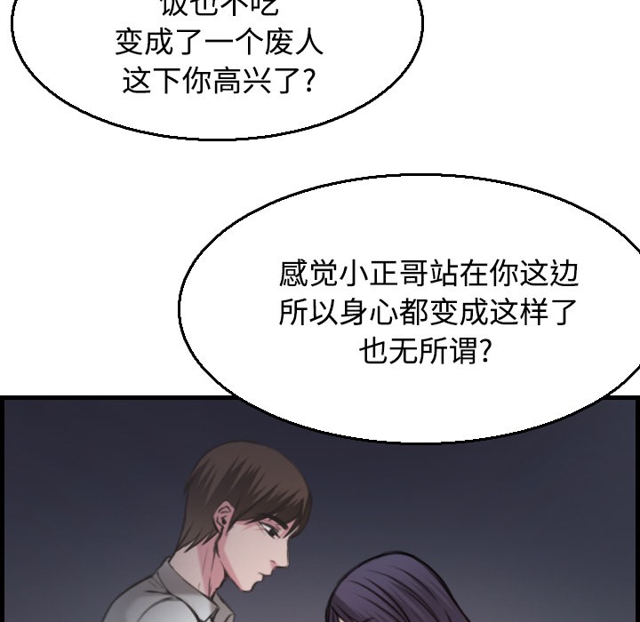 29P - 炼狱鬼岛