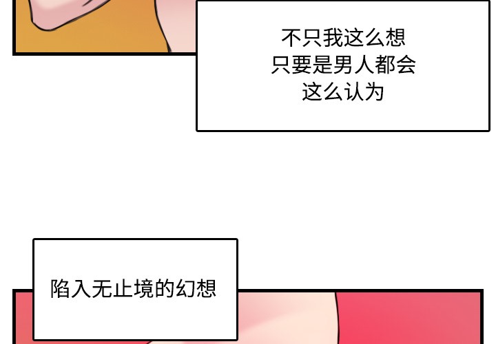 2P - 炼狱鬼岛