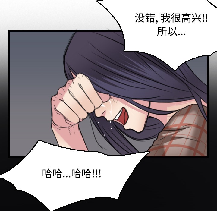 31P - 炼狱鬼岛