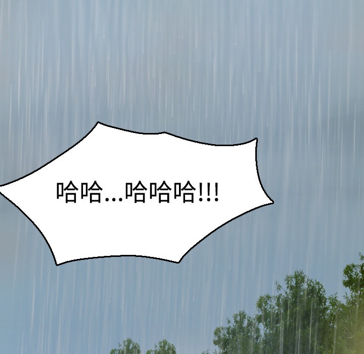 33P - 炼狱鬼岛