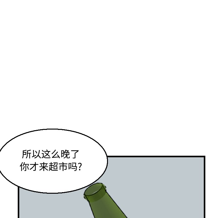 36P - 炼狱鬼岛