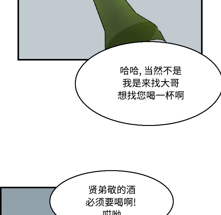 37P - 炼狱鬼岛