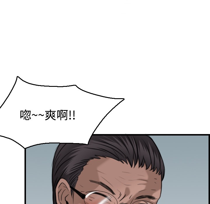 39P - 炼狱鬼岛