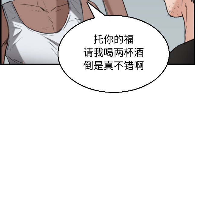 45P - 炼狱鬼岛