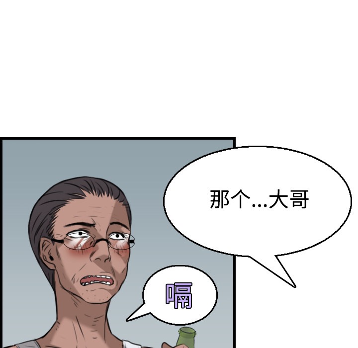 48P - 炼狱鬼岛