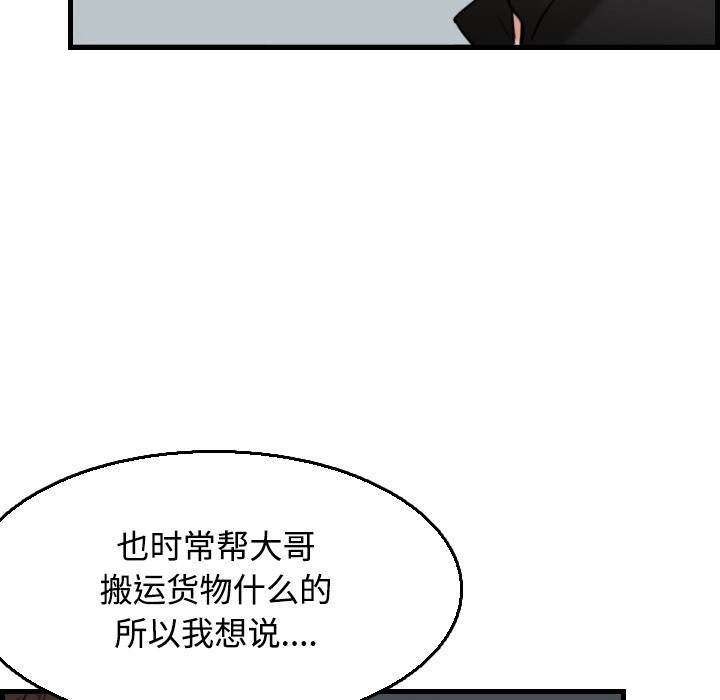 51P - 炼狱鬼岛