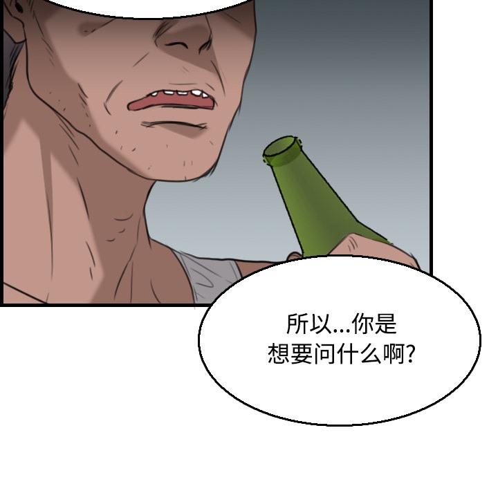 52P - 炼狱鬼岛