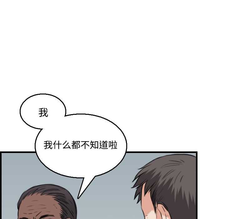57P - 炼狱鬼岛