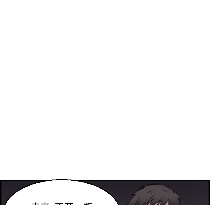 59P - 炼狱鬼岛