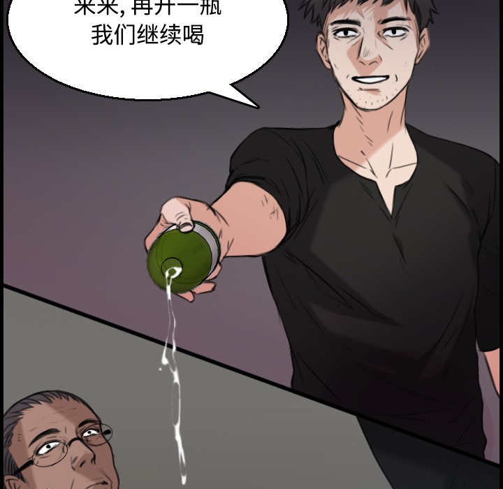60P - 炼狱鬼岛
