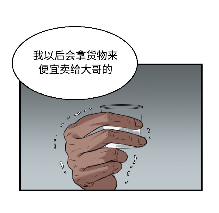 62P - 炼狱鬼岛