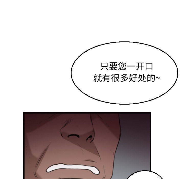 63P - 炼狱鬼岛