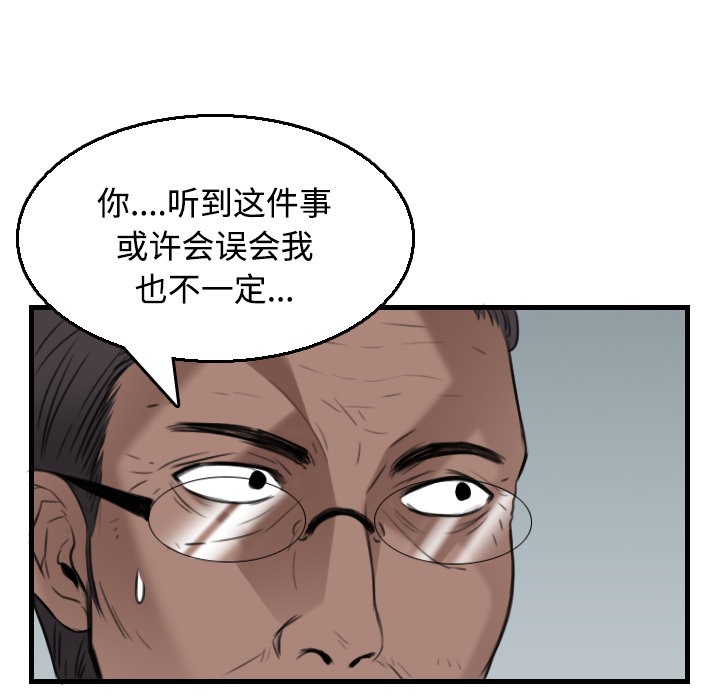 67P - 炼狱鬼岛