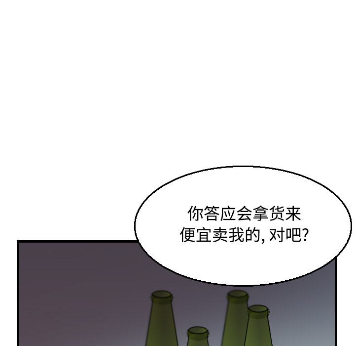 68P - 炼狱鬼岛