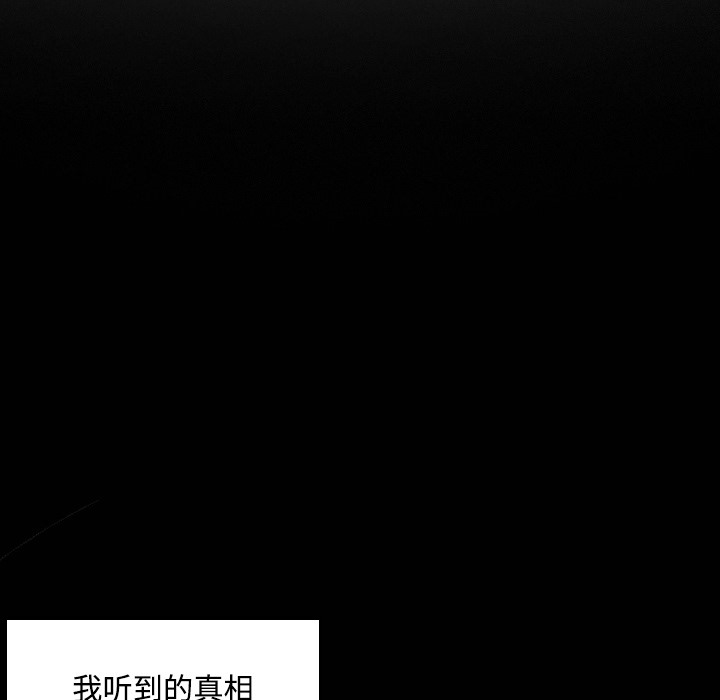 70P - 炼狱鬼岛