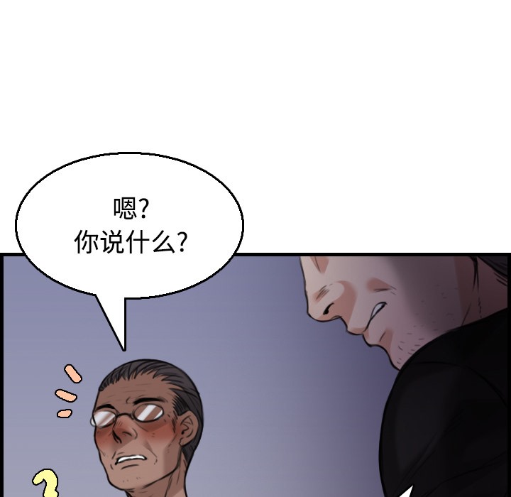 79P - 炼狱鬼岛