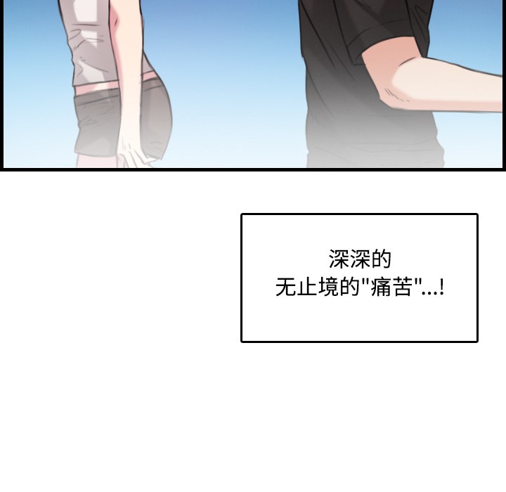 7P - 炼狱鬼岛