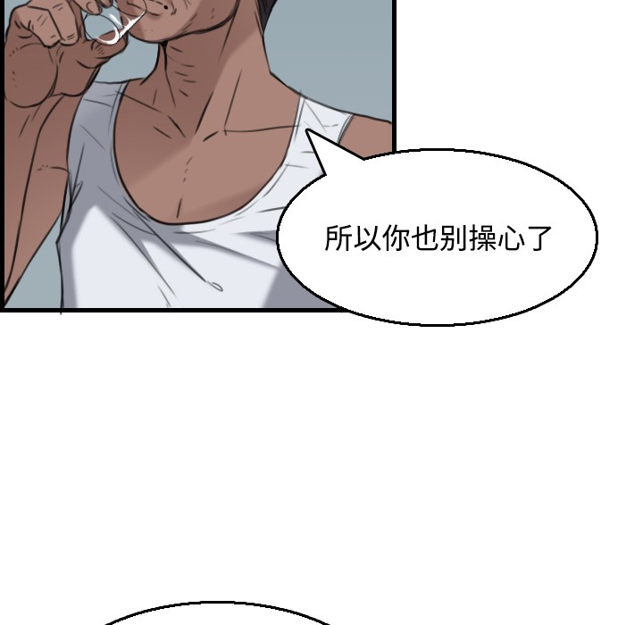 83P - 炼狱鬼岛