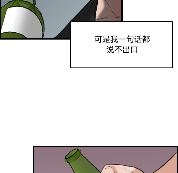 86P - 炼狱鬼岛