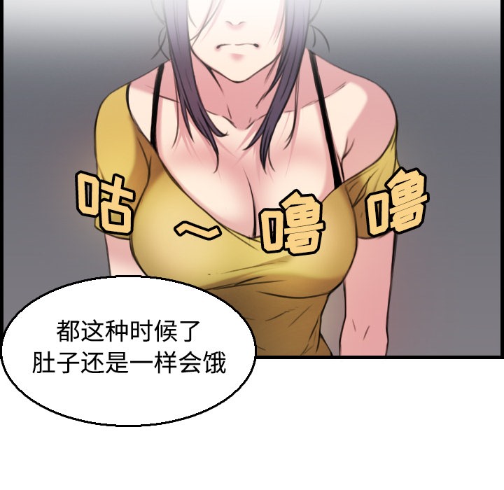 94P - 炼狱鬼岛