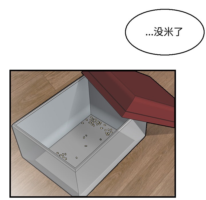 95P - 炼狱鬼岛